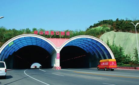 烟台环山路东口隧道